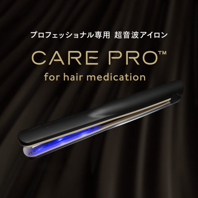 CARE PRO | ケアプロ
